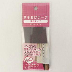 すそあげテープ_薄地タイプ