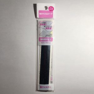 強力マジカルテープ 強粘着タイプ
